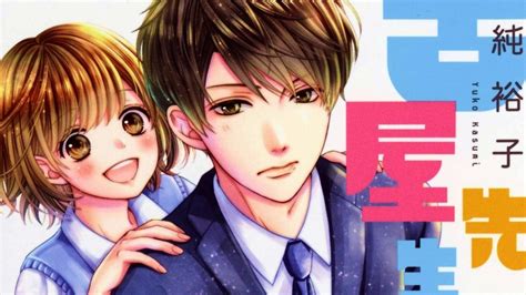 El Manga Furuya Sensei Wa An Chan No Mono Finalizará En Junio — Kudasai