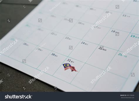 Calendar Marked 31st August Malaysian Flag Stock Photo 695135626