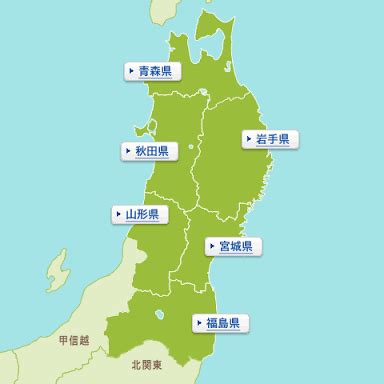 Do you know how many continents there are in the world. 東北6県が集うトピ | ガールズちゃんねる - Girls Channel