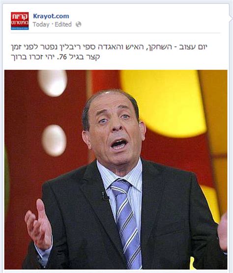 כבוד הנשיא ראובן ריבלין מצטרף לרבים מבני דורו, ומשתף מסיפורו האישי. ראשוני: האם השחקן ספי ריבלין נפטר? כך לפחות טוענים בערוץ ...
