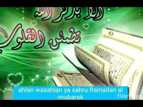 A music free islamic arabic nasheed. Ahlan wa sahlan ya sahru ramadhan💚 - YouTube
