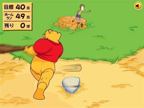 Image 473570 Winnie The Poohs Home Run Derby Know Your Meme