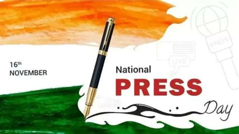 National Press Day 2023 Check Out The History Theme And Why It Is