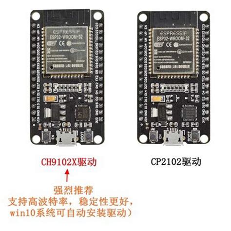 Esp32開發板無線wifi藍牙2合1雙核cpu低功耗esp 32控制板esp 32s Taobao