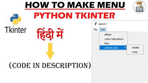 Menu Bars In Tkinter Using Python Gui Tutorial In Hindi My Xxx Hot Girl