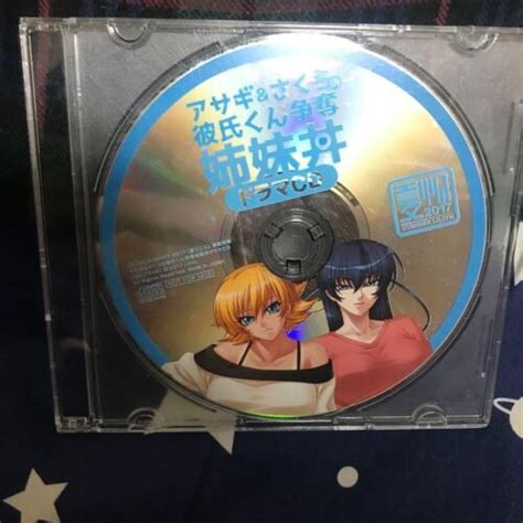 Taimanin Asagi Rpgx Asagi Sakura Drama Cd Limited Edition Lilith Store Ebay