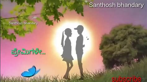 Download free kannada poems 10.93 for your android phone or tablet, file size: Kannada Kavana For Sister : love quotes kannada Beautiful ...