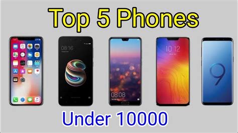 Best Smartphone Under 10000 In 2020 Top 5 Phones Under 10000 Best