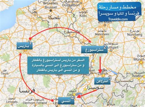 جمهورية صغيرة خلابة واقعة بين فرنسا وسويسرا، بدأت حكايتها بمزحة. افضل ١٠ مسارات و برامج سياحية في النمسا و سويسرا و المانيا ...
