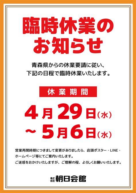Maybe you would like to learn more about one of these? 緊急事態宣言延長 ポスター : 留守番電話 メッセージ 例 ...