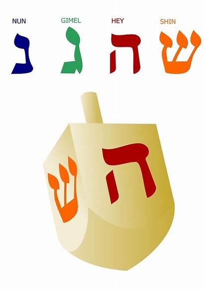Dreidel Hanukkah Play Clipart Jewish Symbols Rules