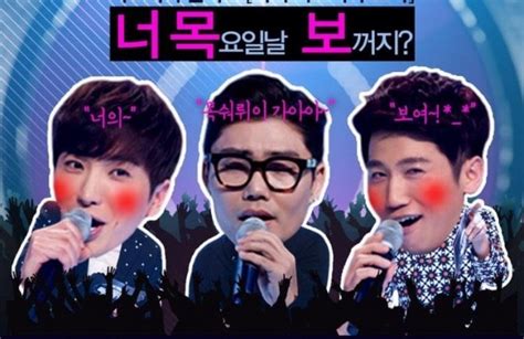 The latest tweets from i can see your voice (@seeyourvoicefox). I Can See Your Voice Season 2 Episode 8 Engsub | Kshow123