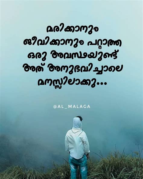 Pin by free_soulz on soulmate ️ | Literature quotes, Malayalam quotes ...