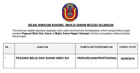 Gunakan rujukan yang telah membantu ramai graduan sebelum anda sejak tahun 2008 masuk kerja kerajaan. Jawatan Kosong Terkini Majlis Sukan Negeri Selangor ...