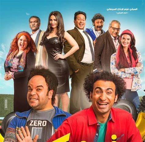 افلام مصرية كوميدية 2016 Fajrikha Blog