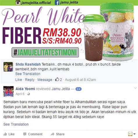 Jamu jelita pearl white fiber review. PEARL WHITE FIBER JAMU JELITA | BEAUTY KIOSK