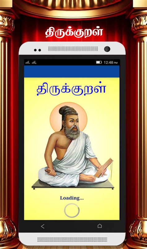 Thirukkural With Meanings In Tamil English Offline Android Apps On