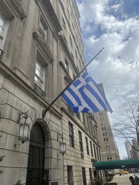 New York Event Invitation By The Consulate General Of Greece