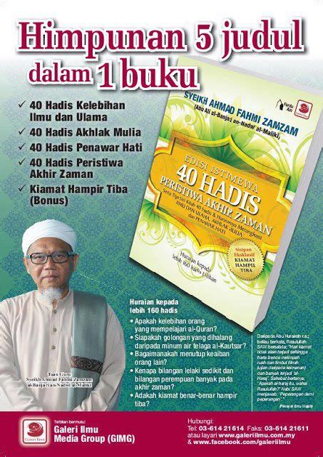 40 hadits akhir zaman app'nin en son sürümünü ücretsiz yükleyin. Blog Buku Galeri Ilmu : Edisi Istimewa 40 Hadis Peristiwa ...
