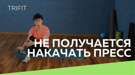 Что делать если не получается сбросить вес