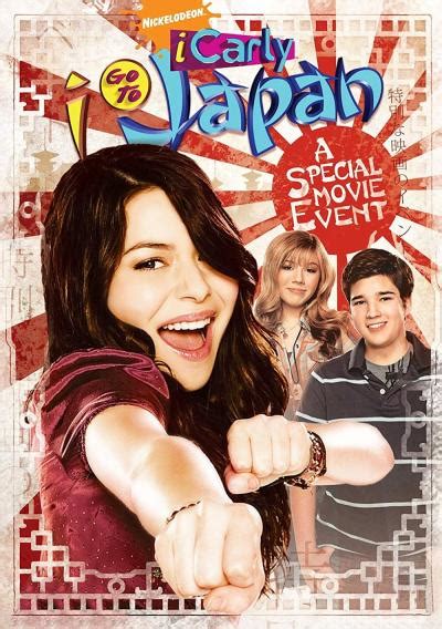 Icarly Trouble In Tokio Kino Und Co
