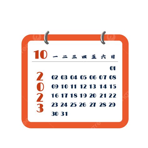 Gambar Kalender Oktober 2023 Kalender Sederhana Merah Dua Ribu Dua