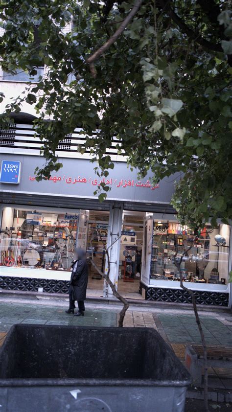نوشت افزار رسولی محله انقلاب تهران؛ آدرس، تلفن، ساعت کاری نقشه و مسیریاب بلد