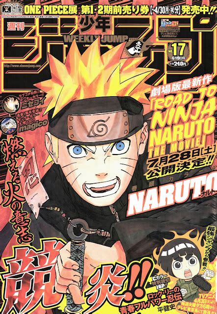Quase Tudo Animes News Novo Filme De Naruto Anunciado Road To Ninja