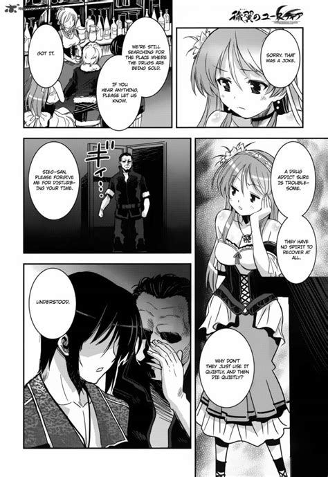 Read Aiyoku No Eustia Chapter MangaFreak