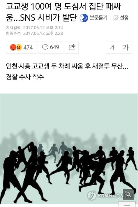 Jul 01, 2021 · 에펨코ㅡㅡㅡㅡㅡ: 인천이 양아치 도시라는 편견이 있던데 - DogDrip.Net 개드립