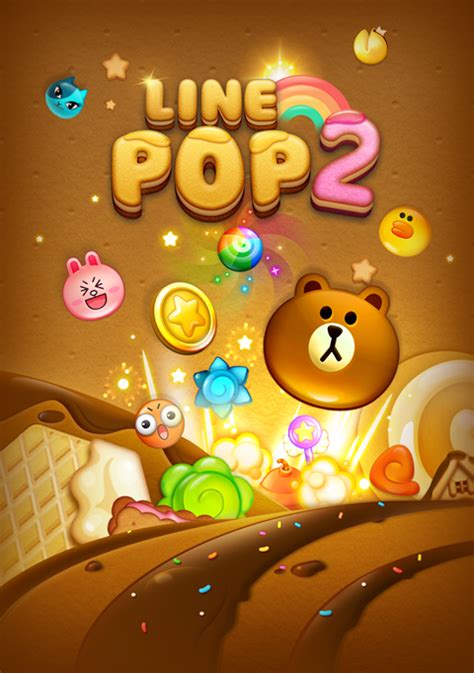 LINE POP2 เกมพัซเซิ่ลสุดฮิตภาคใหม่ล่าสุด จาก LINE