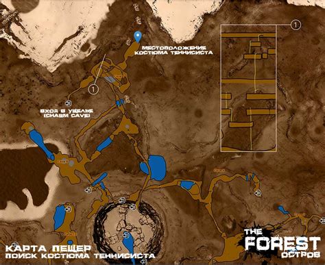 The Forest All Cave Locations The Forest Guide Katana Flashlight