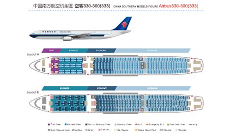 Airbus Cabin Layout Seat Map China Southern Airlines Japan
