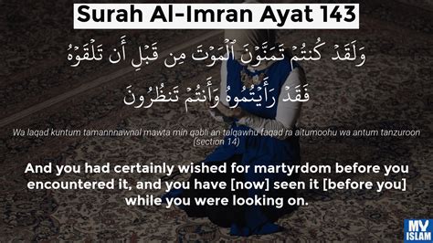 Surah Al Imran Ayat 139 3 139 Quran With Tafsir My Islam