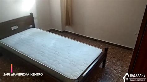 Φροντιστήρια χαλάνδρι, χολαργό, παπάγου, ψυχικό, νέο ηράκλειο, κηφισιά, γλυφάδα. Χ10823 2ΑΡΙ ΔΙΑΜΕΡΙΣΜΑ ΚΕΝΤΡΟ ΕΝΟΙΚΙΑΣΕΙΣ ΗΡΑΚΛΕΙΟ ...