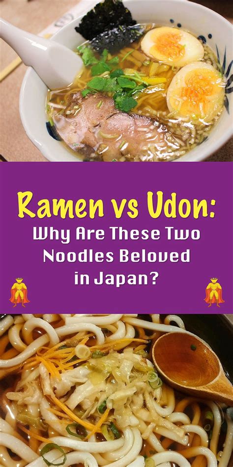 Ramen Vs Udon 15 Crucial Differences Everyone Should Know Artofit