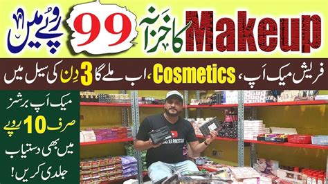 Affordable Makeup Products Makeup Sale In Karachi Makeup Sale 99