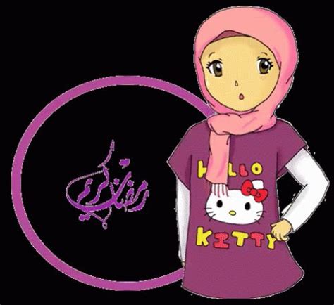 كم هو رائع ان تذكر اباك في شهر الصيام والقيام والخير، بان ترسل رسالة للاب. رمضان كريم كل عام و انتم بخير انيمي معايدة GIF ...