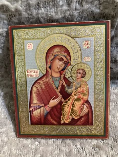 Vintage Sofrino Russian Iverskaya Mother Of God Icon Orthodox Church