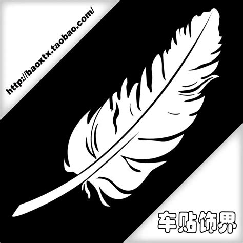 compare prices on feather car decal online shopping buy low price feather car decal at factory