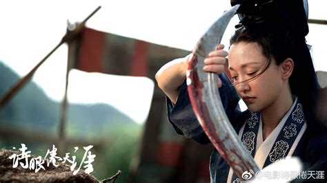 First Stills For Chen Kun Zhou Xuns Upcoming Wuxia Film Cfensi