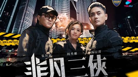 Watch hk drama tvb hongkong cantonese online for free at subtitled are in english. Binge on fresh Hong Kong dramas on the go with TVB's 'lite ...