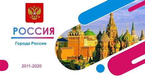 Вы можете выбрать и забронировать недорогую гостиницу в любом городе россии из списка по алфавиту на официальном сайте oktogo.ru. Города России - YouTube