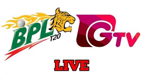 🔴 G Tv Bpl 2019 Live Bpl T20 2019 G Tv Office Live Video Link Bpl