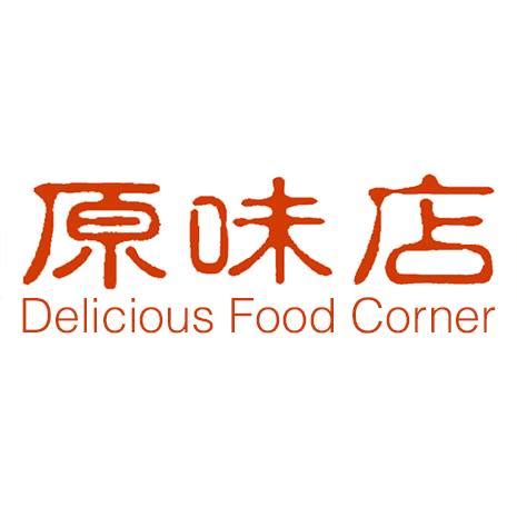 At delicious food corner, we strive to have the most perfect environment, in hacienda heights! Hawaii Supermarket 夏威夷超級市場 - San Gabriel, California ...
