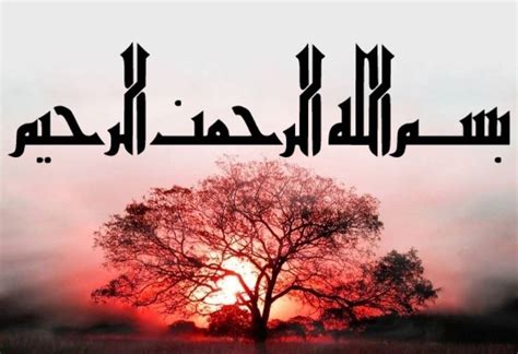 Contoh kaligrafi bismillah beserta gambar tuisan arab yang indah. √ 101+ Kaligrafi Bismillah Arab Beserta Contoh Gambar dan ...