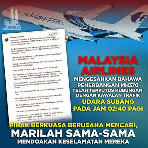 Solat di dalam kapal terbang boleh dikerjakan dalam keadaan berdiri di kabin belakang (ketika waktu tenang) dan dalam keadaan duduk. malayan fighter: Kapal terbang MAS disahkan terhempas pada ...