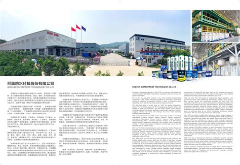 Incredible learning & development and career opportunities. Keshun Technologies Sdn Bhd | Builtory Waterproofing ...