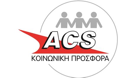 Xem thêm ý tưởng về tạo quote cho ảnh online, ghi chú thích cho ảnh một cách nhanh chóng và ấn tượng. H ACS δίπλα στους πληγέντες των πυρκαγιών της Ανατολικής ...