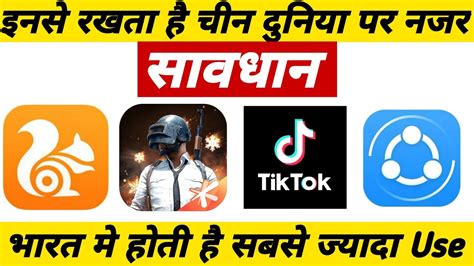 Are there any apps on which we can trade as per our convenience? Top 10 Most Popular Chinese Apps In India 2020 | Top 10 ...